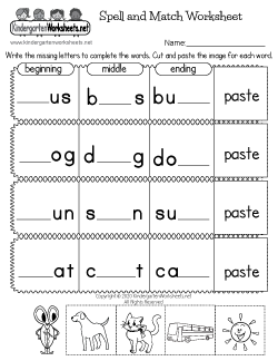 Spelling Worksheets For Kindergarten - Free Printable, Digital, & Pdf
