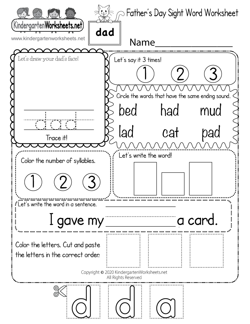 Kindergarten Father's Day Sight Word Worksheet Printable
