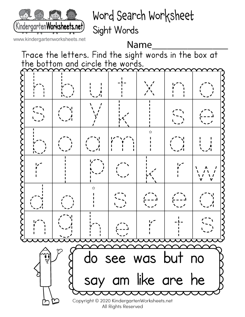 Kindergarten Sight Words Word Search Worksheet Printable